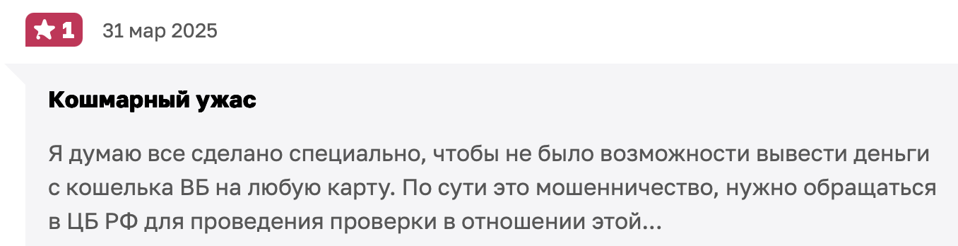 как вывести деньги как вывести деньги