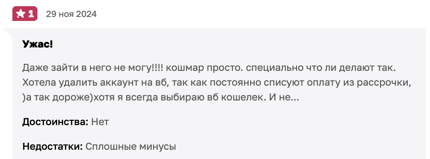 как закрыть кошелек как закрыть кошелек