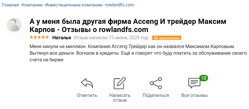 карпов максим сергеевич отзывы карпов максим сергеевич отзывы