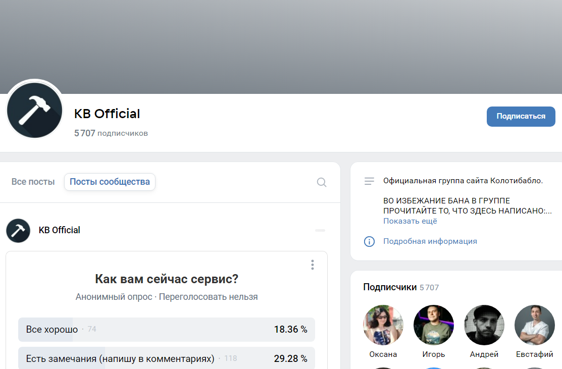 колоти бабло колоти бабло