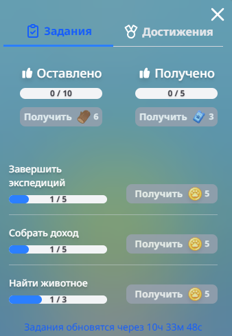 комбо битзу комбо битзу