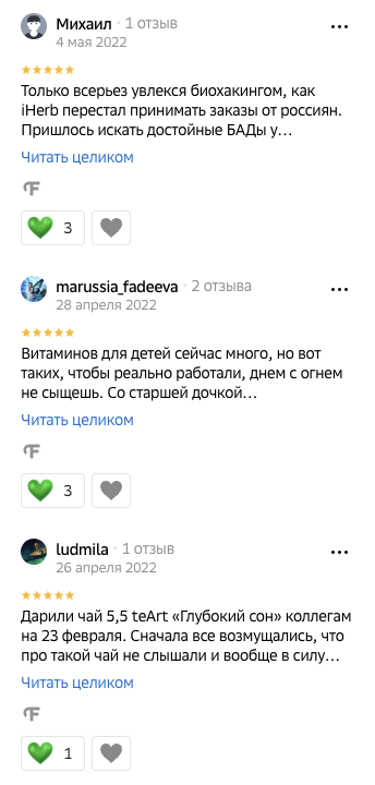 компания agenyz отзывы о продукции компания agenyz отзывы о продукции