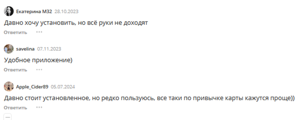 кошелек приложение для карт отзывы кошелек приложение для карт отзывы