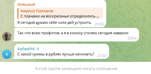 Крипто Арбитраж P2P Крипто Арбитраж P2P