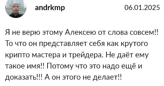 криптокодекс алексей журавлёв криптокодекс алексей журавлёв