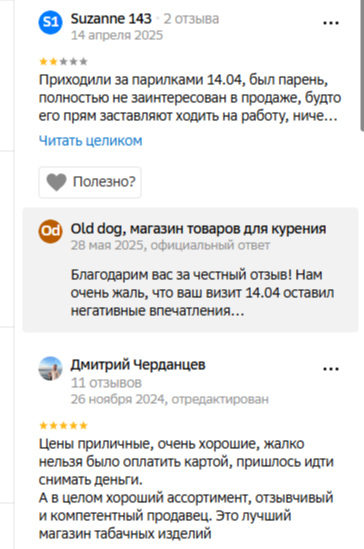 Larek Svo Garant отзывы Larek Svo Garant отзывы