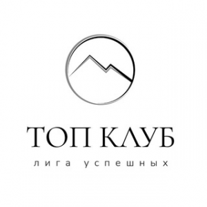 Лига Успешных Женщин