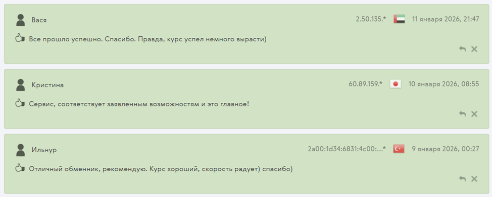 локал пей локал пей