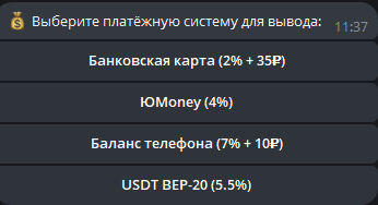 mailingappbot mailingappbot