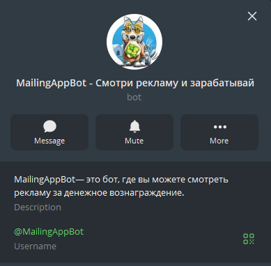 mailingappbot отзывы mailingappbot отзывы