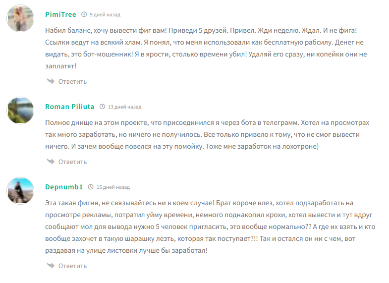 mailingappbot правда mailingappbot правда
