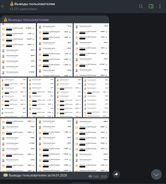 mailingappbot правда mailingappbot правда