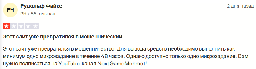 makeyoutask com отзывы makeyoutask com отзывы