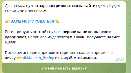Maksim Beting Maksim Beting