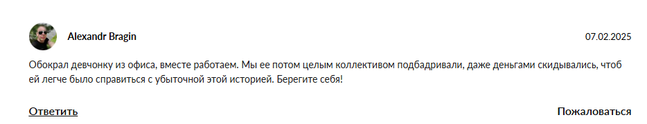 Максим Перепелица Максим Перепелица