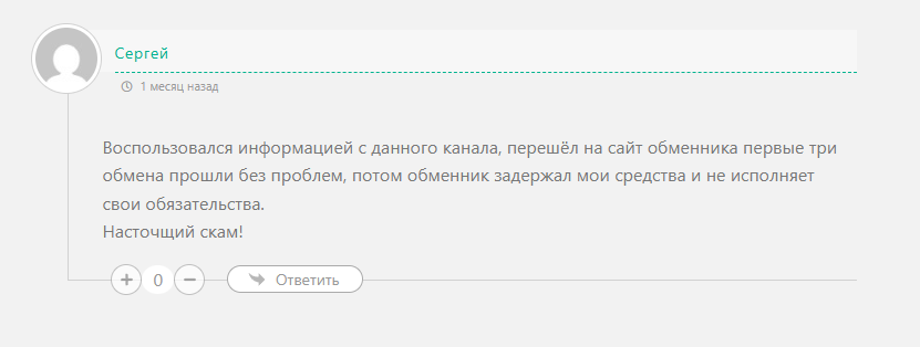 Максим Перепелица Максим Перепелица