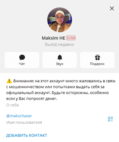 Максим Перепелица Максим Перепелица