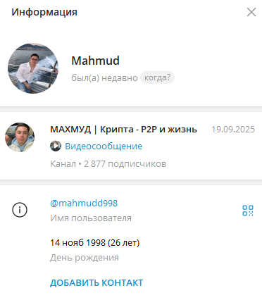 Максим Перепелица Максим Перепелица