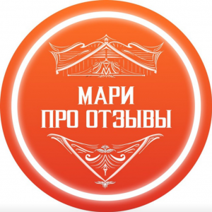 Мари Про Отзывы - Инфобизнес