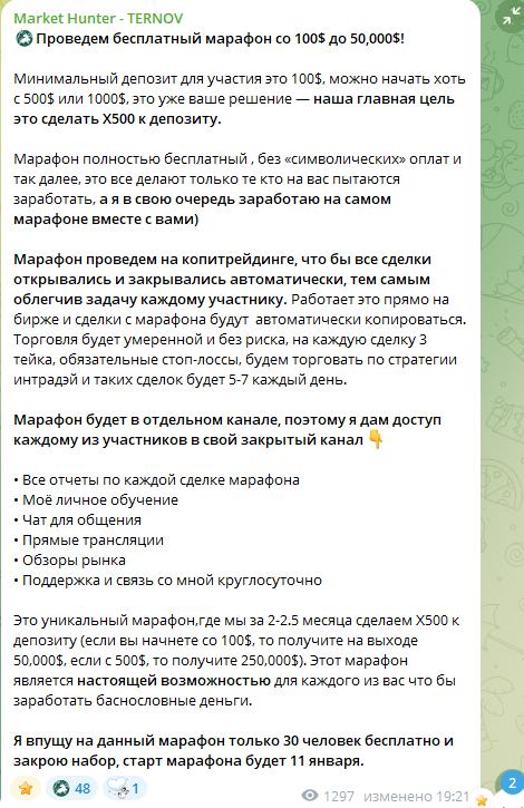 market hunter market hunter