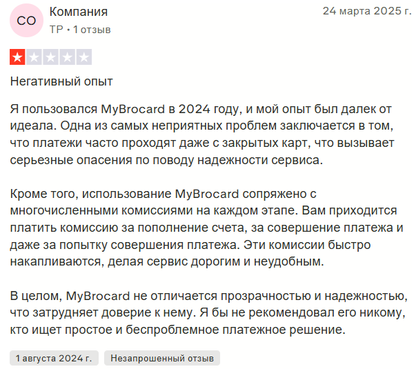 май бро кард май бро кард