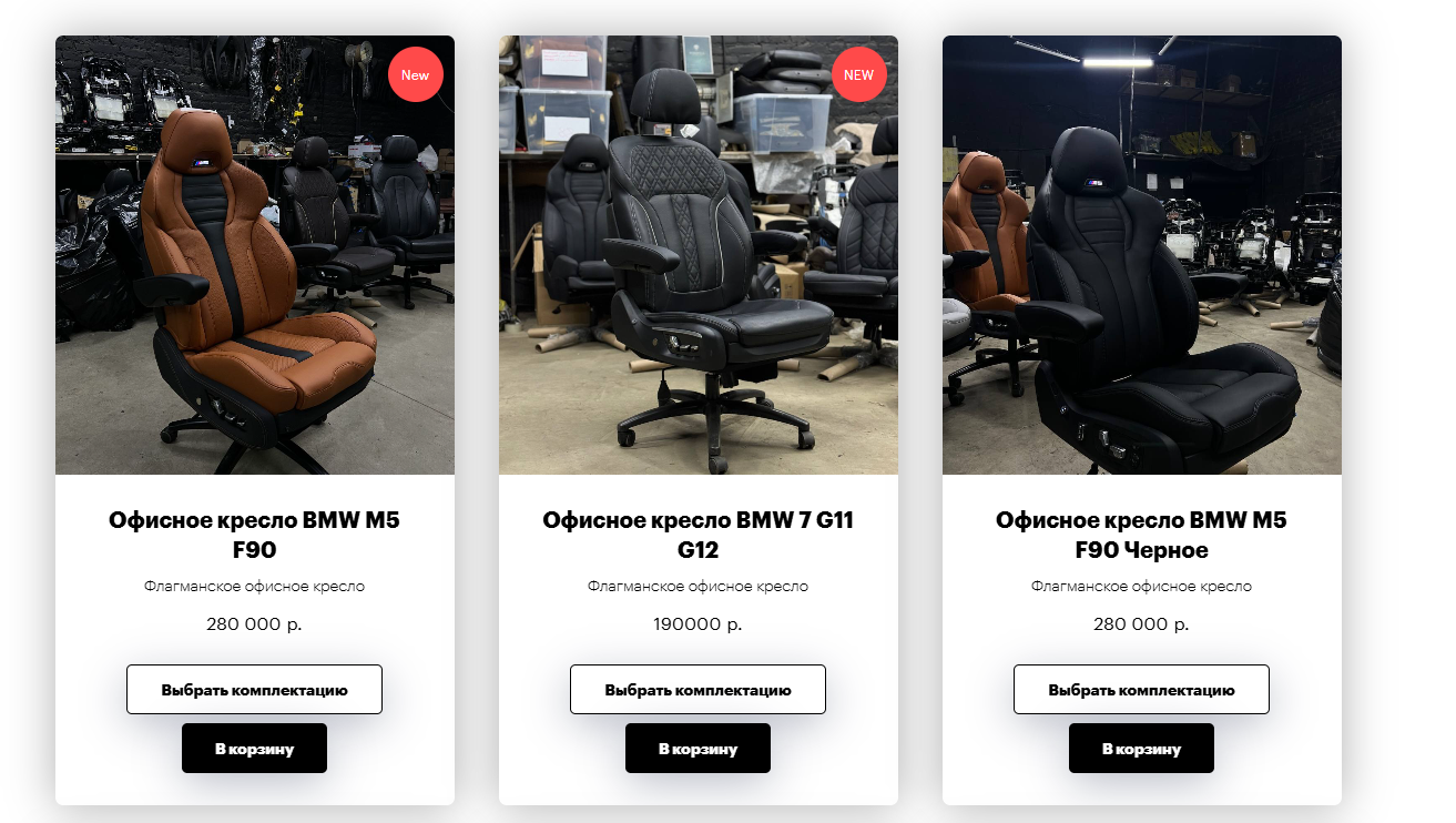 мебель урала телеграм канал мебель урала телеграм канал