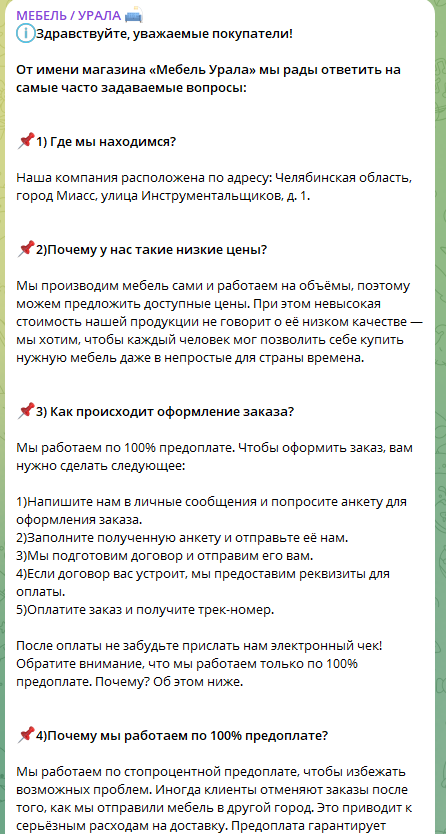 mebelvid zakaz mebelvid zakaz