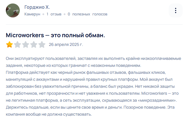 micro workers com micro workers com