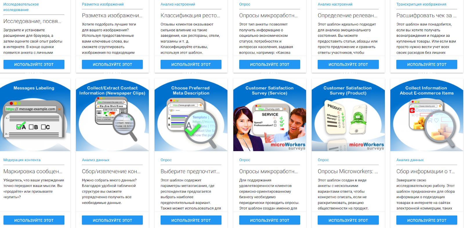 microworkers com microworkers com