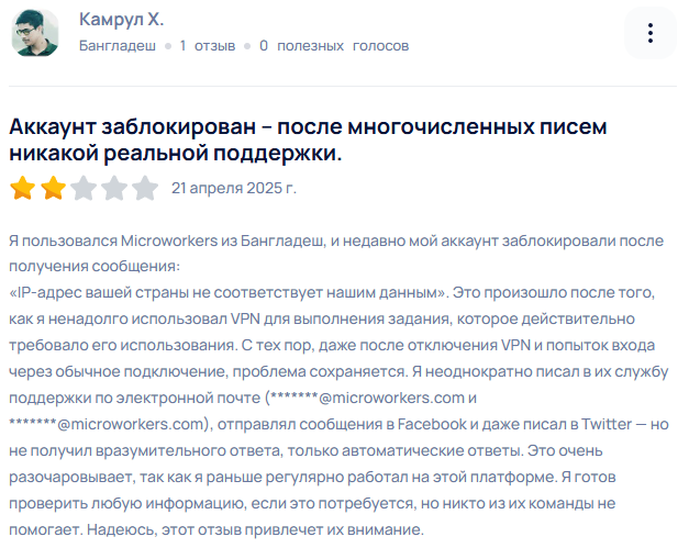 microworkers отзывы microworkers отзывы