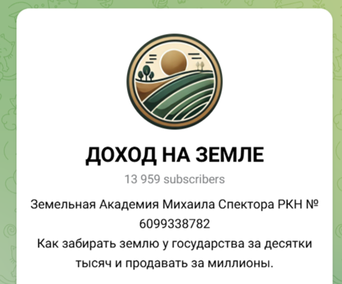 михаил спектор михаил спектор