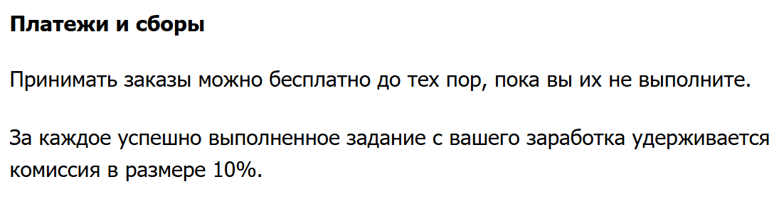 микроворкерс микроворкерс