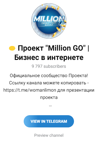 million go million go