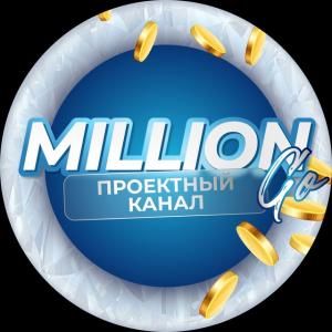 Million Go