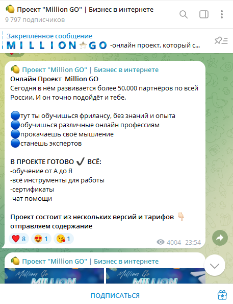 million go отзывы о проекте million go отзывы о проекте