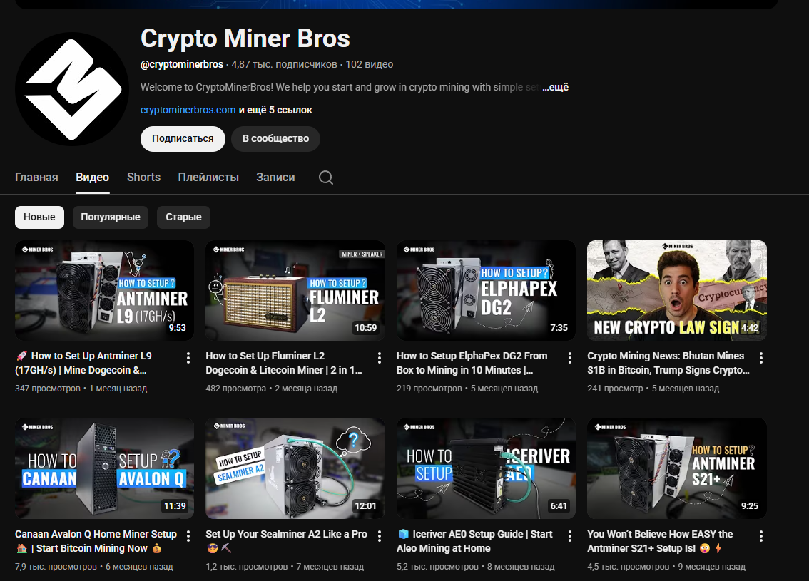 miner bros miner miner bros miner