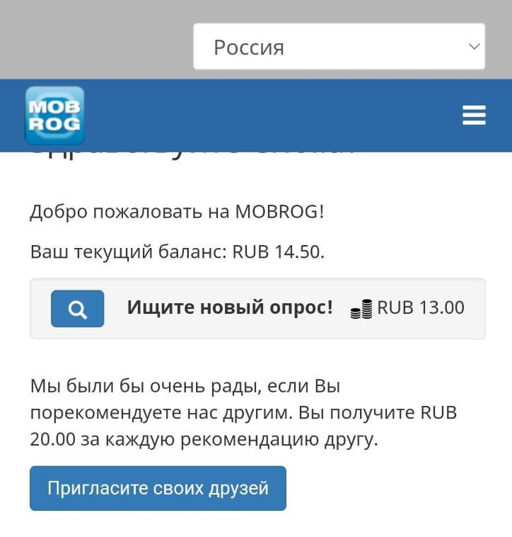 моброг моброг