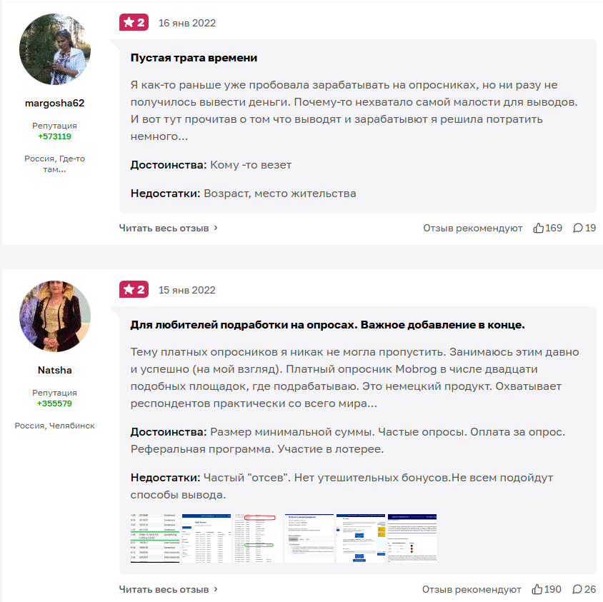 mobrog отзывы mobrog отзывы