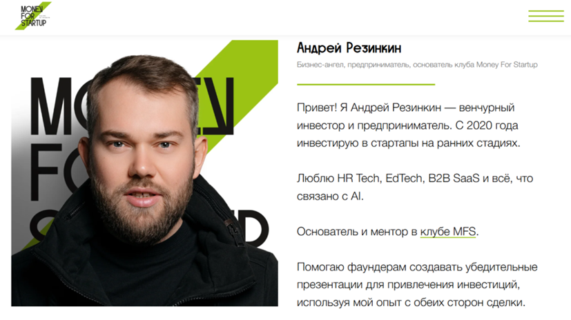 money for startup money for startup