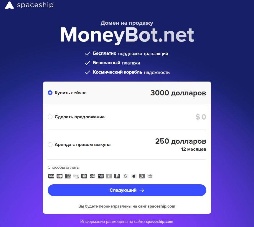 MoneyBot отзывы MoneyBot отзывы