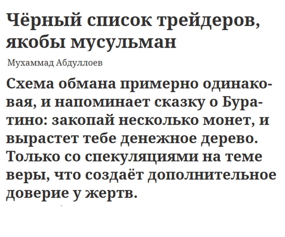 Muhammadabdulloev bot Muhammadabdulloev bot