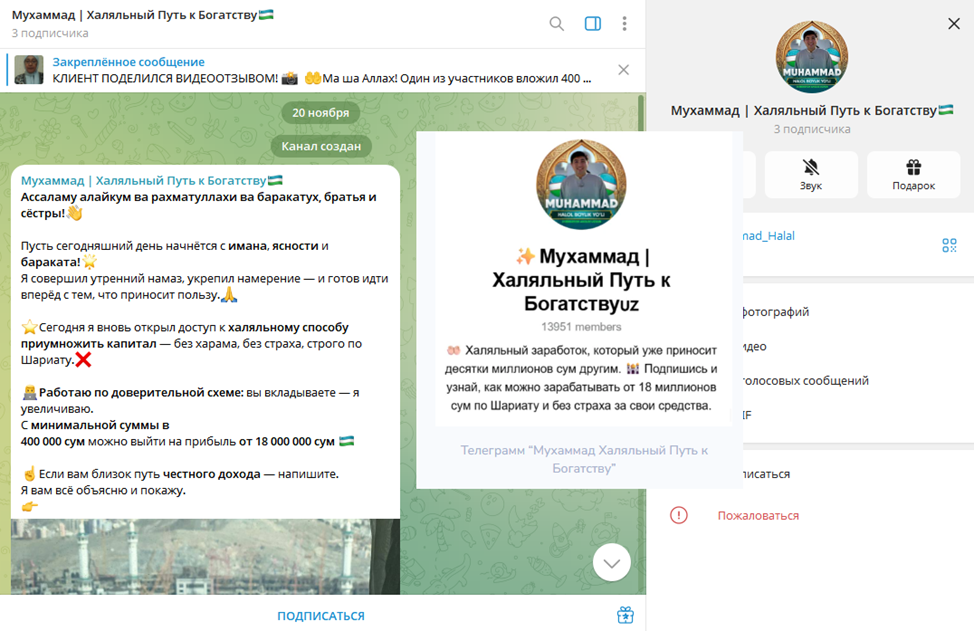 Muhammadabdulloev bot Muhammadabdulloev bot