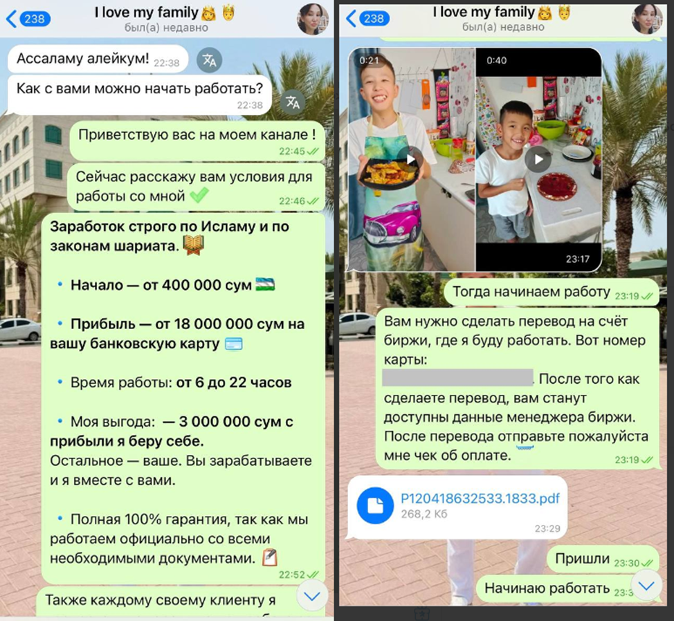Мухаммад Халяльный Путь к Богатству Мухаммад Халяльный Путь к Богатству