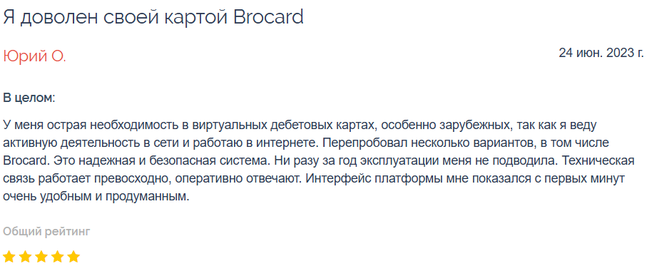 mybrocard com mybrocard com