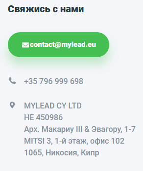 Mylead Global Ru Mylead Global Ru