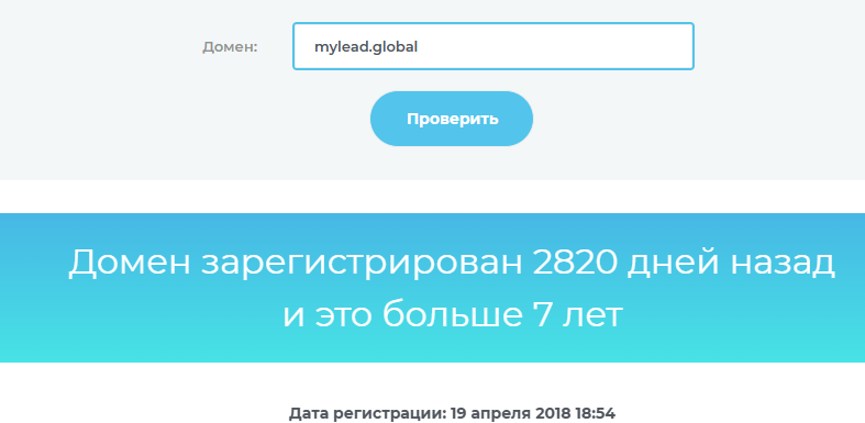 Mylead отзывы Mylead отзывы