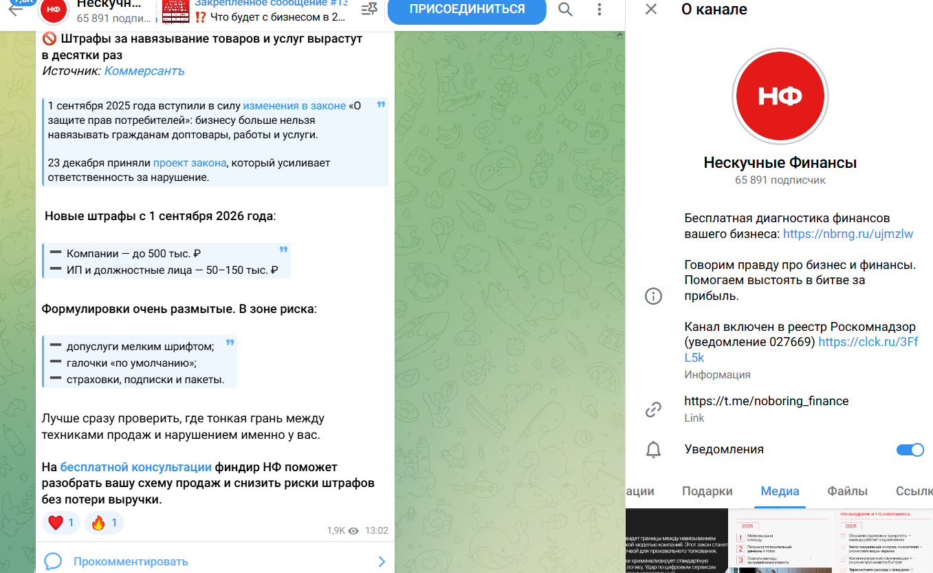нескучные финансы обучение нескучные финансы обучение
