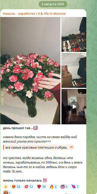 nicole brfo отзывы nicole brfo отзывы