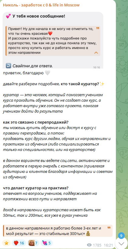 nicole brfo телеграм канал nicole brfo телеграм канал