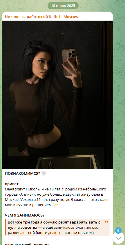 nicole brfo тг nicole brfo тг